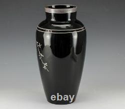 Art-Deco Rockwell Silver Overlay Black Amethyst Glass Vase Parrot on branch
