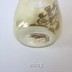 Blown Glass Vase By Nicolas Morin, Verrerie Le Pontil In Dieulefit 2001
