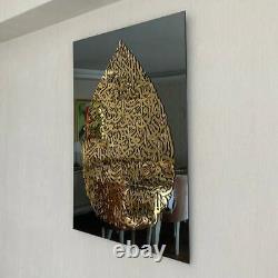 Glass Ayatul Kursi Islamic Wall Art Glass Islamic Art Islamic Home Decor