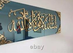 Art mural islamique en verre miroir avec calligraphie Mashalla, art mural, Ramadan, Eid, cadeau.